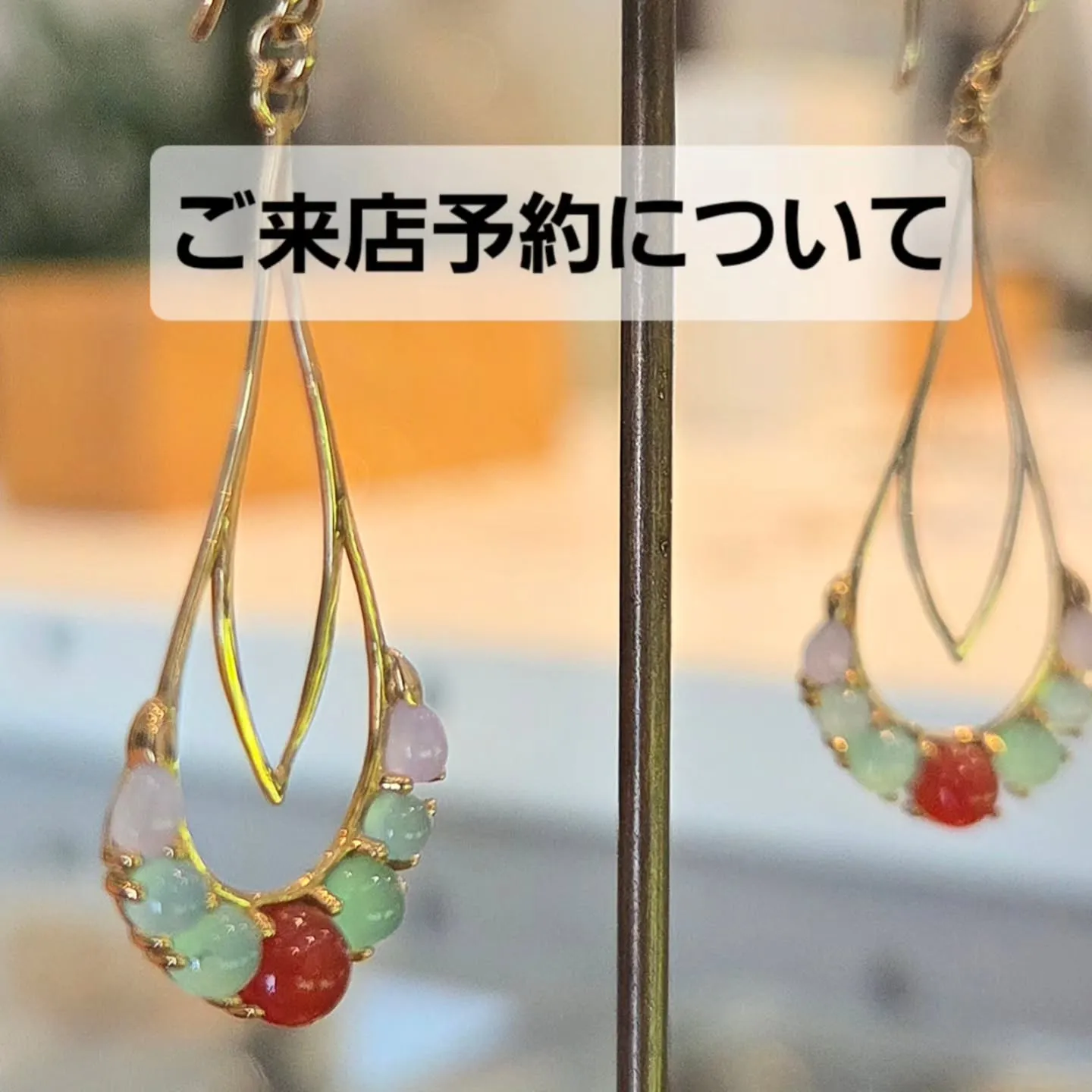 ご来店予約をお願いしております│about Reservat...