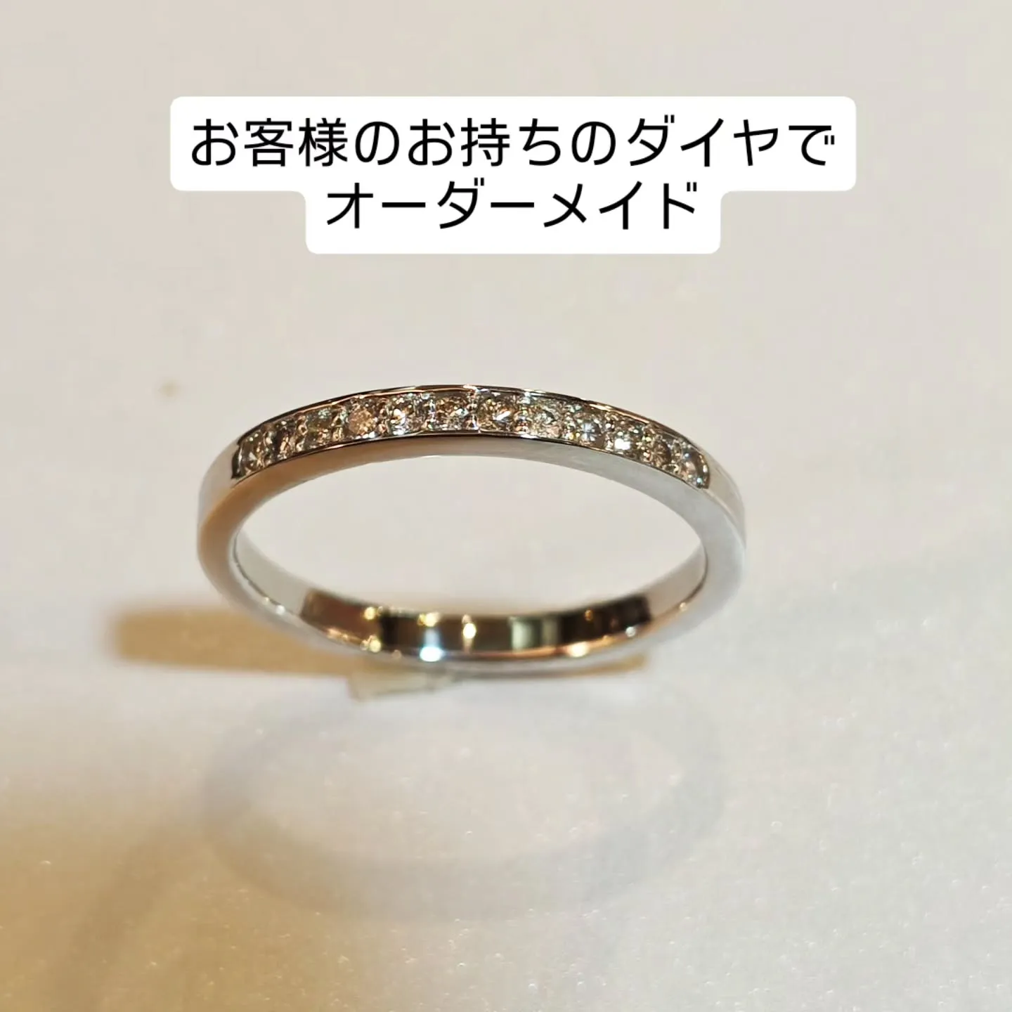 オーダーメイド