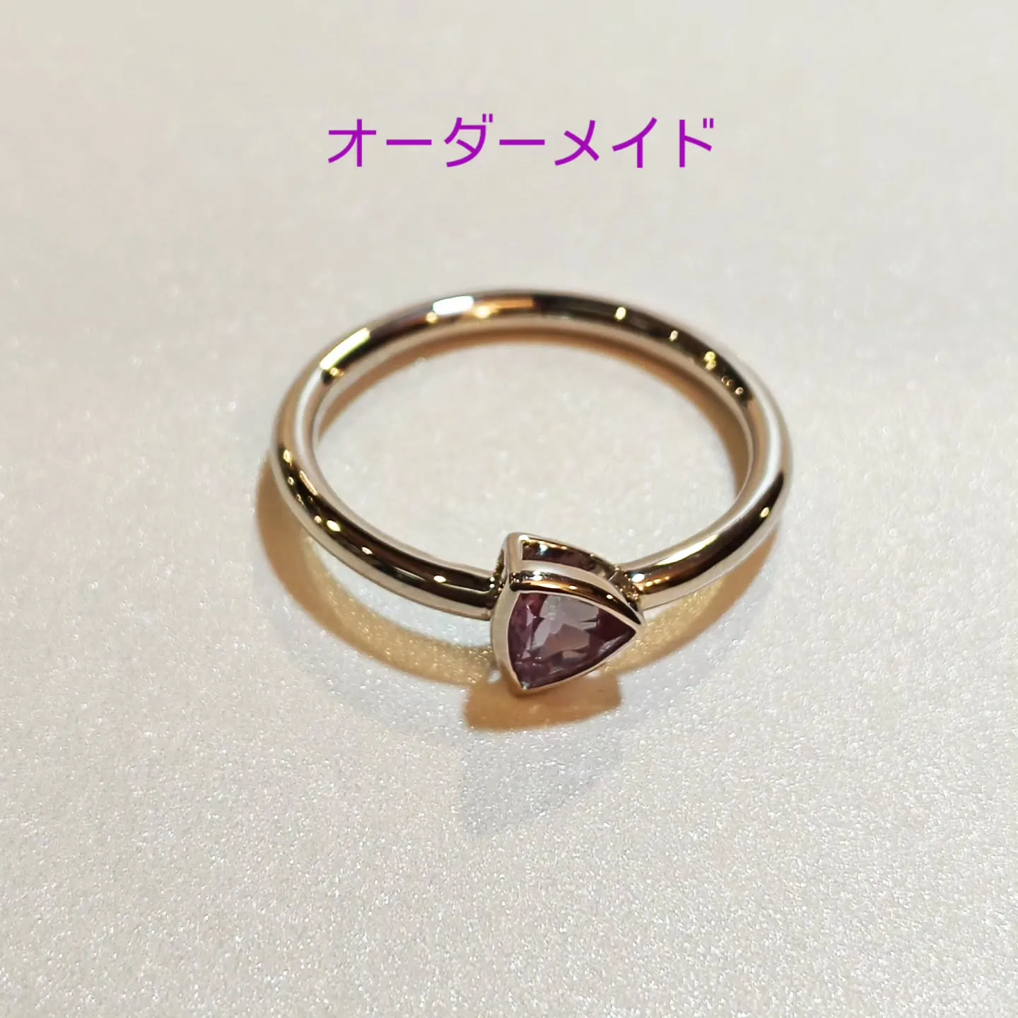 オーダーメイド