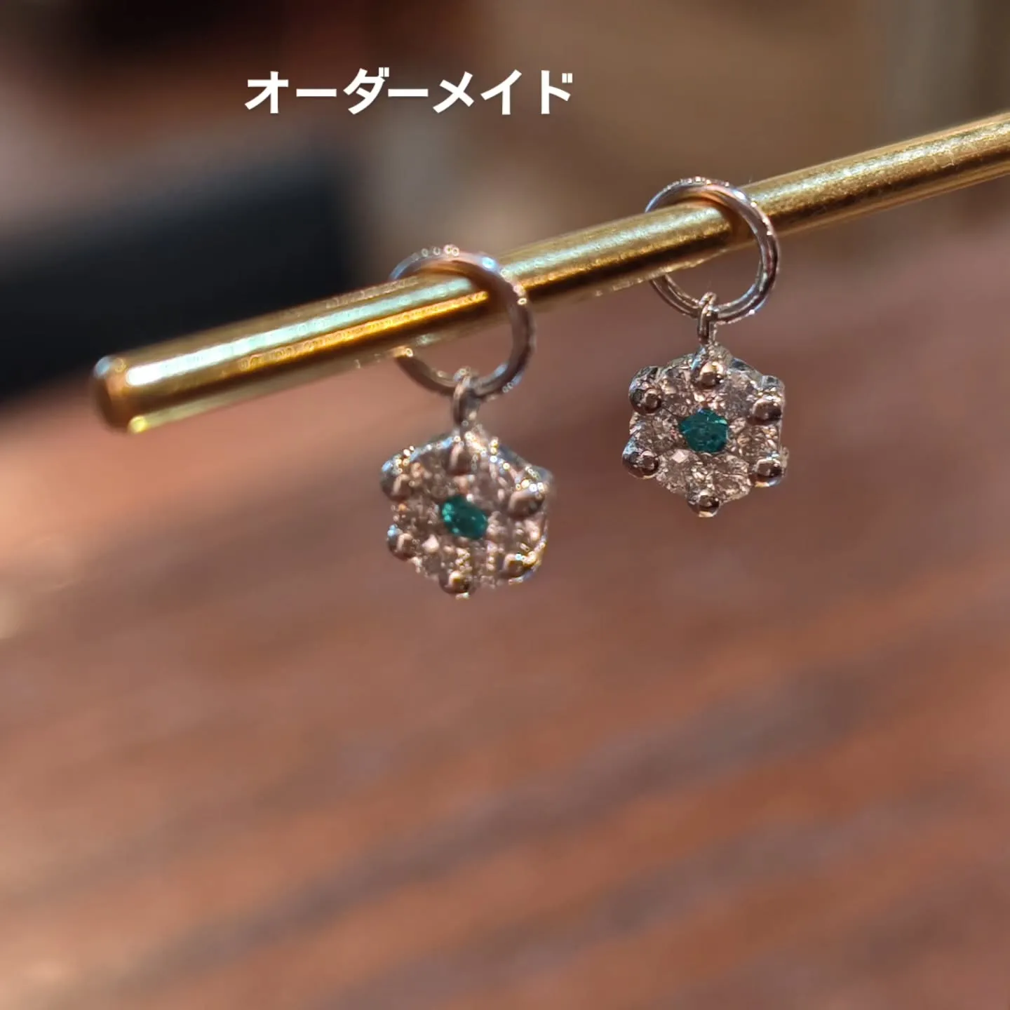 オーダーメイド